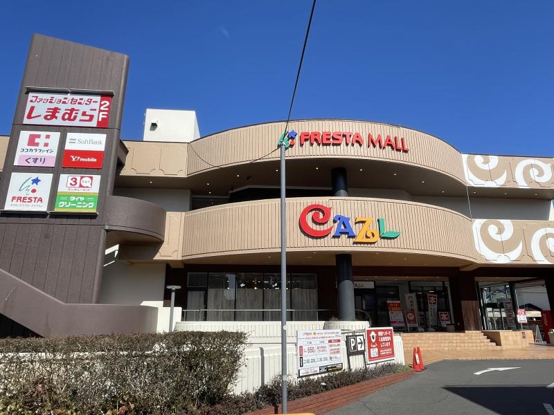 フレスタモール カジル津島