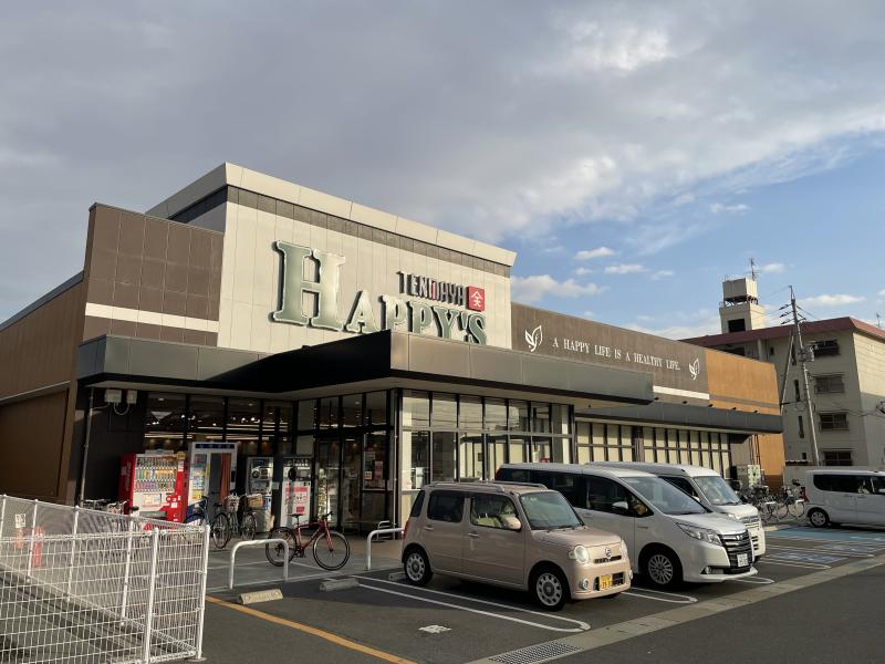 天満屋ハピーズ 津島店