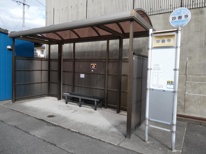 岡電バス「妙善寺」停留所